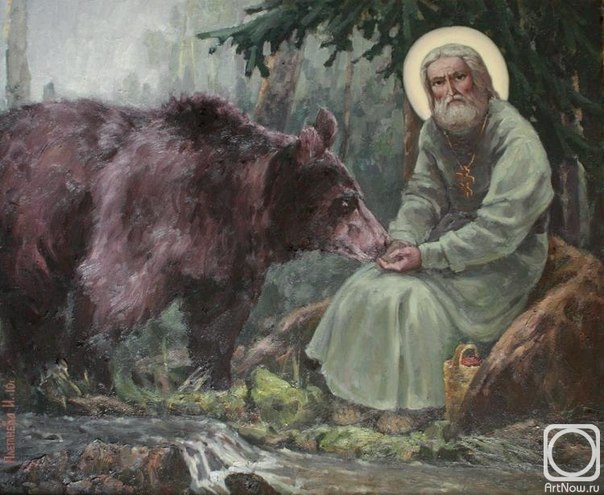 Преподобный Серафим и дети / Серафим кормит медведя.